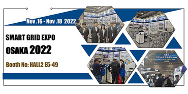 SMART GRID EXPO OSAKA 2022 Kinsend invites you to attend Booth No: Hall 2  E5-49